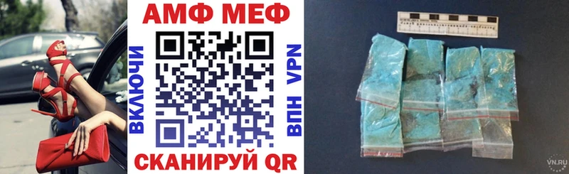 Амфетамин Розовый  hydra онион  Карпинск 
