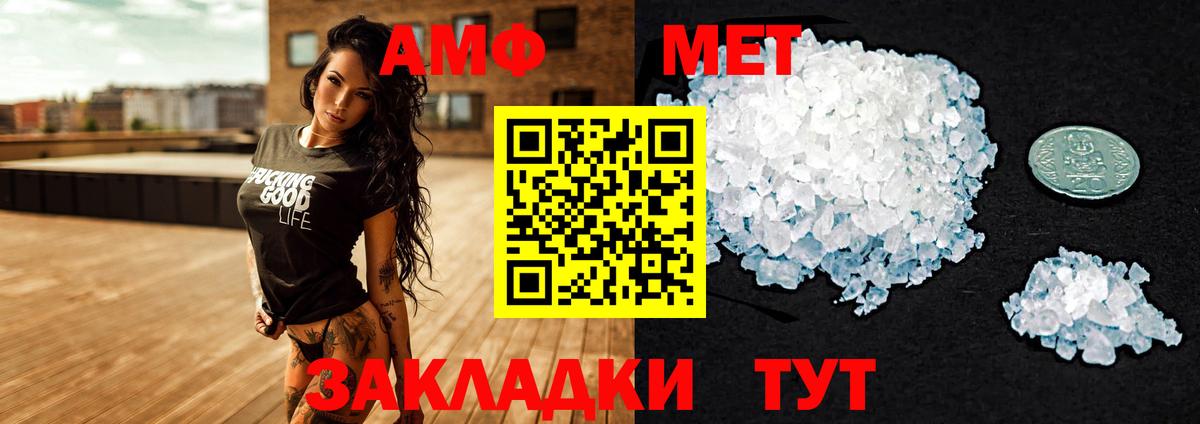 АМФЕТАМИН 98% Карпинск