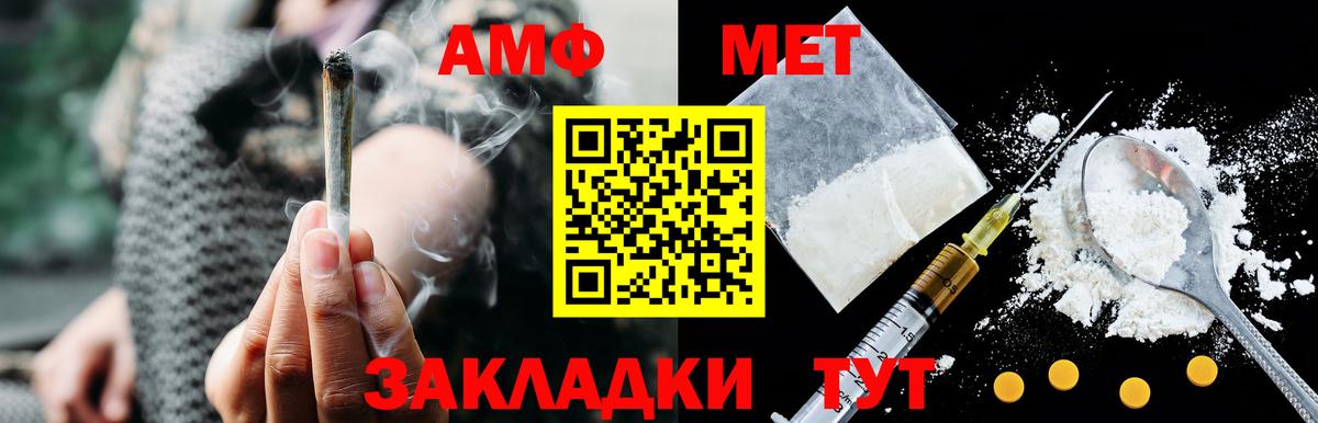 Amphetamine Premium  АМФЕТАМИН  Карпинск 