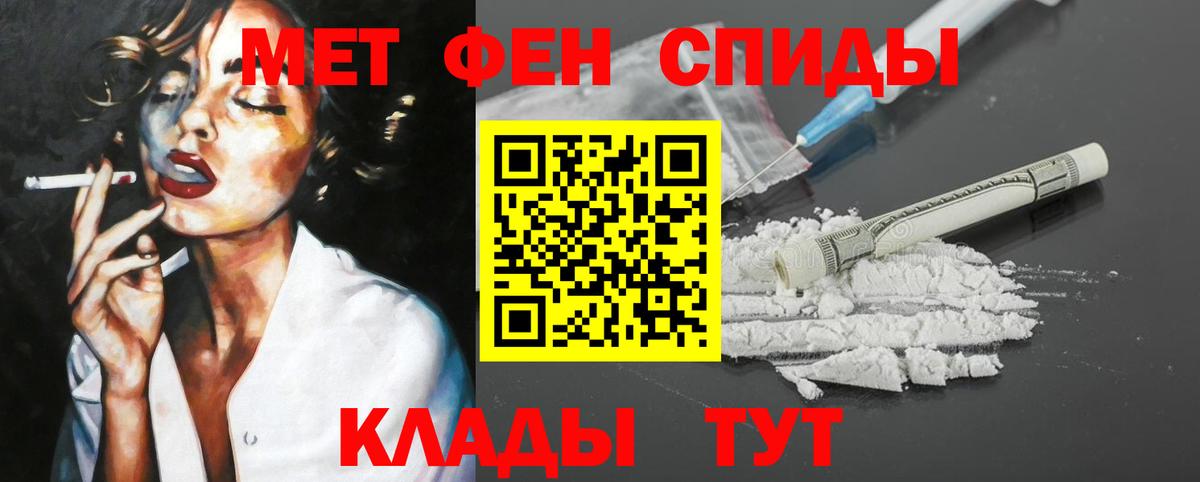 АМФЕТАМИН  АМФ VHQ  Вход с VPN  omg зеркало  Карпинск 