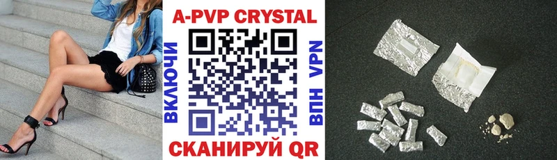 купить наркотики сайты  Карпинск  Альфа ПВП крисы CK 