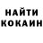 COCAIN Колумбийский Liam Mack