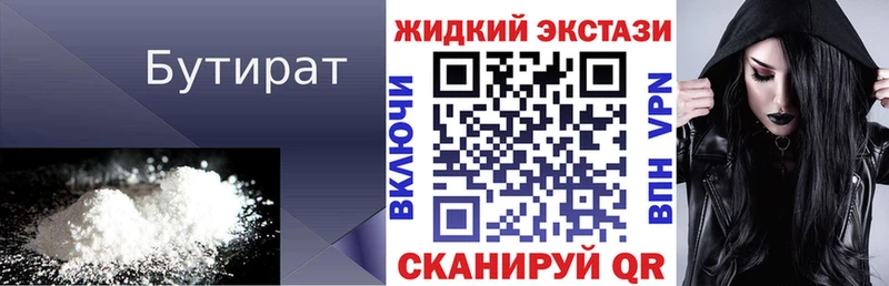 что такое наркотик  Карпинск  БУТИРАТ 1.4BDO 
