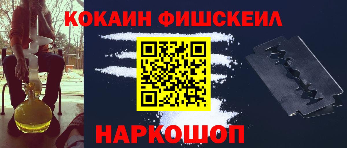Кокаин Боливия  Вход с VPN  Карпинск  COCAIN Columbia 