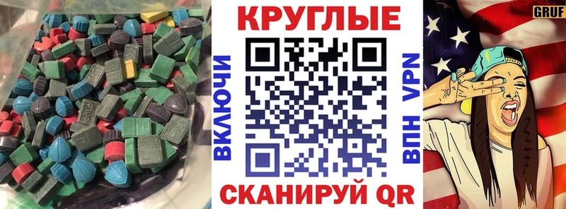 Экстази Philipp Plein  Карпинск 