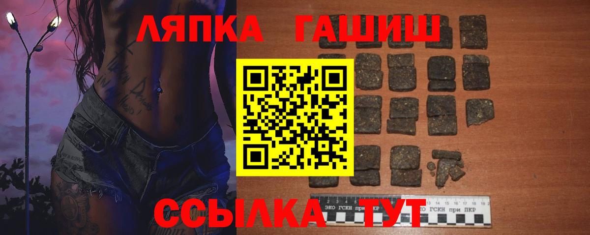 ГАШИШ убойный  Карпинск  ГАШИШ Ice-O-Lator 