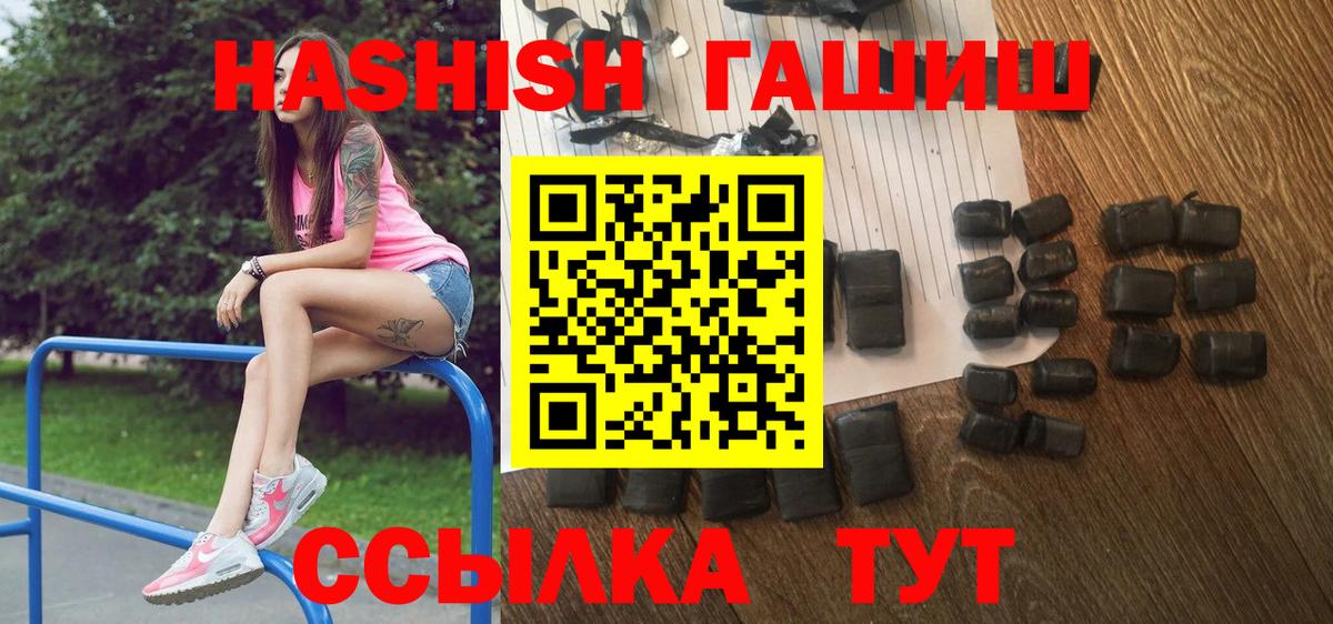ГАШИШ hashish Карпинск