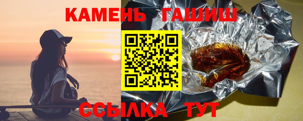 Гашиш Карпинск