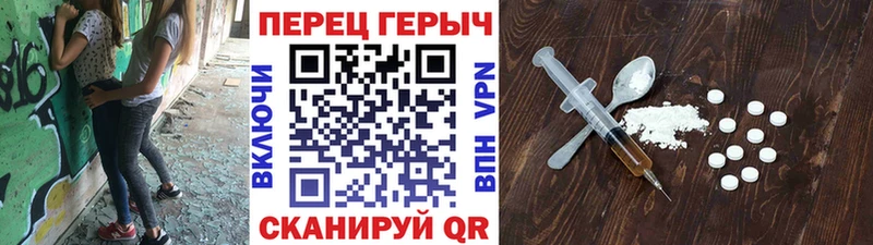 как найти   Карпинск  Героин герыч 