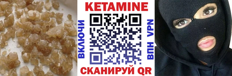 дарк нет формула  Карпинск  Кетамин ketamine  магазин  наркотиков 