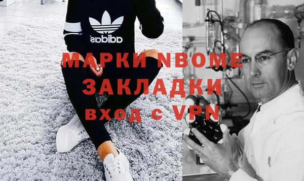 Альфа ПВП Осинники