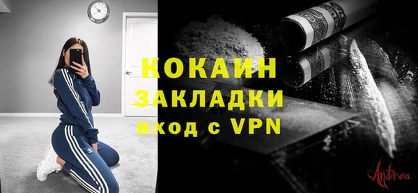 мефедрон VHQ Горнозаводск