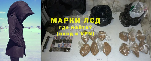Альфа ПВП Осинники