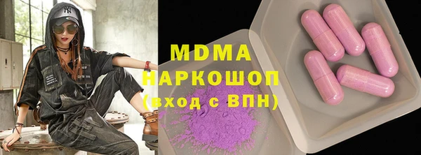 мефедрон VHQ Горнозаводск