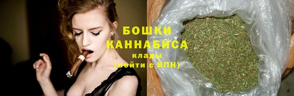 мефедрон мука Осташков