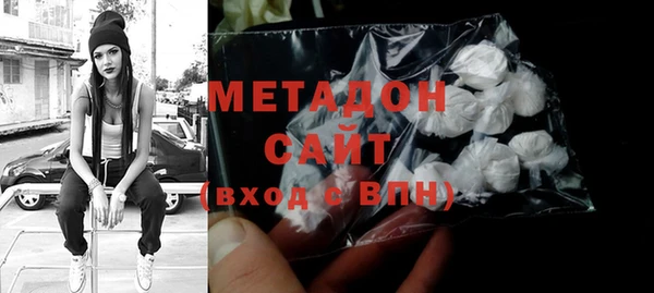Альфа ПВП Осинники