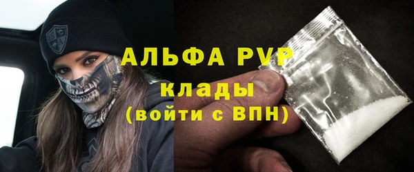 кокаин VHQ Данков