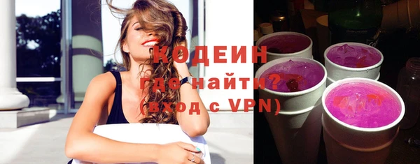 мефедрон мука Осташков
