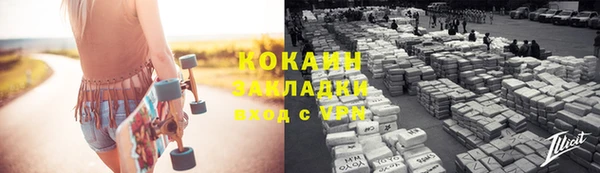 мефедрон мука Осташков