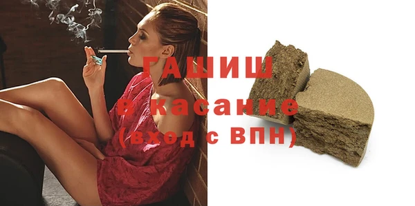 мефедрон мука Осташков