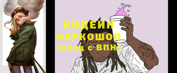 трава Дедовск