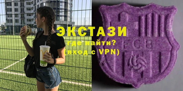 Альфа ПВП Осинники