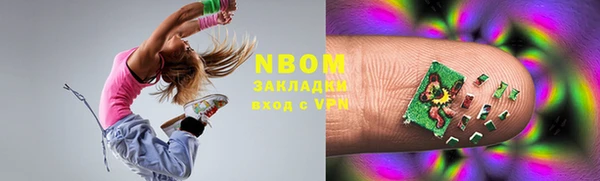 Альфа ПВП Осинники