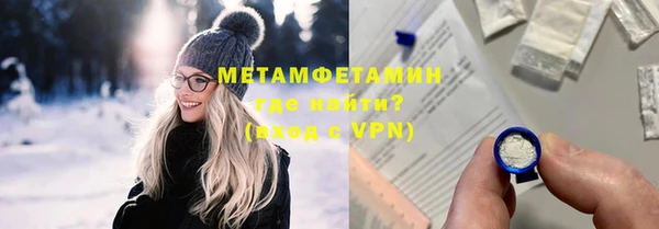 Альфа ПВП Осинники
