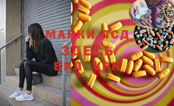 мефедрон мука Осташков