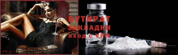 мефедрон мука Осташков