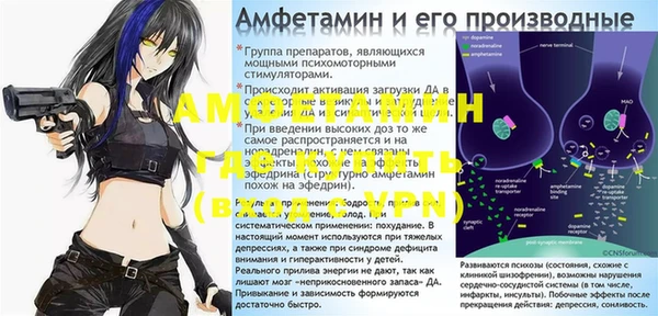 мефедрон мука Осташков
