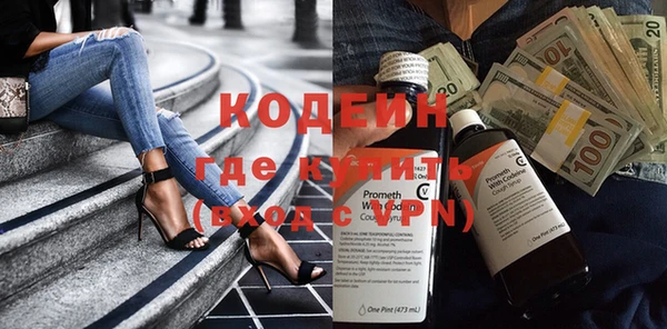 Альфа ПВП Осинники
