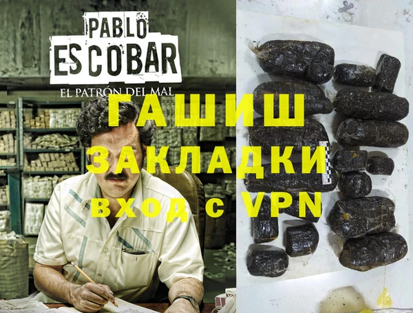 Альфа ПВП Осинники