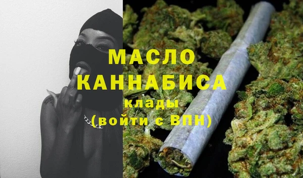 Альфа ПВП Осинники