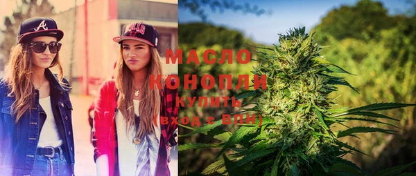 Альфа ПВП Осинники