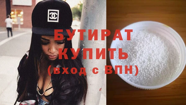 мефедрон мука Осташков