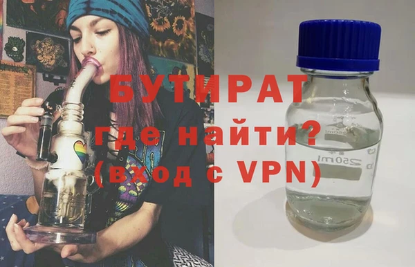 мефедрон мука Осташков