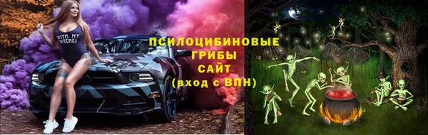 мефедрон мука Осташков