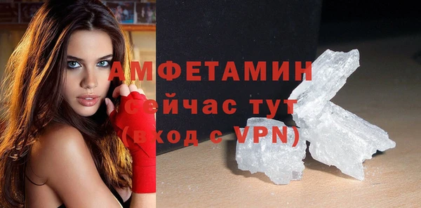 Альфа ПВП Осинники