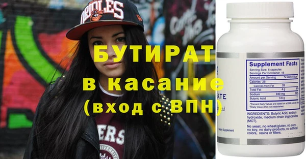 мефедрон мука Осташков