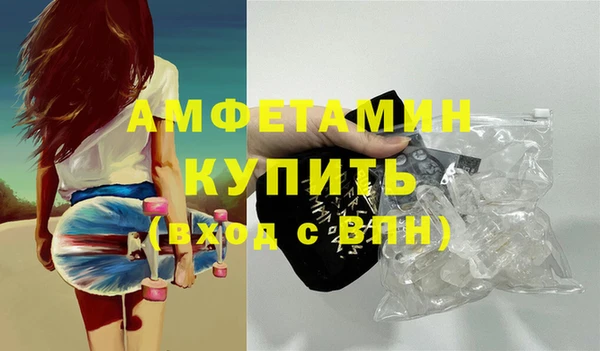 Альфа ПВП Осинники