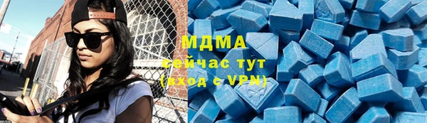 Альфа ПВП Осинники