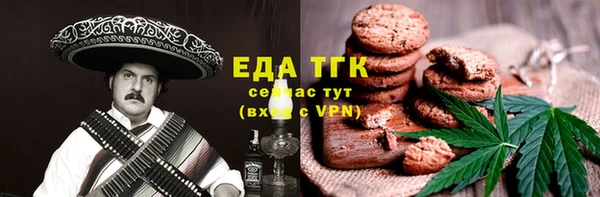 мефедрон мука Осташков