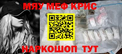 ГАЛЛЮЦИНОГЕННЫЕ ГРИБЫ Будённовск