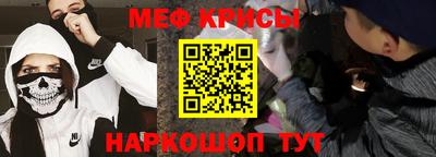 кокаин перу Бугуруслан