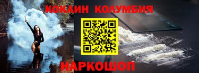 трава Беслан