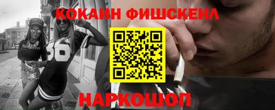 альфа пвп Жуковский
