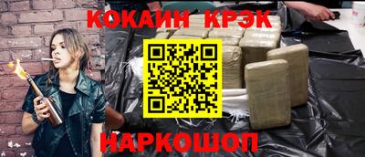 ГАЛЛЮЦИНОГЕННЫЕ ГРИБЫ Бийск