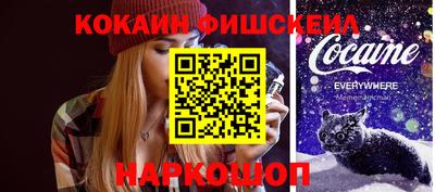 ГАЛЛЮЦИНОГЕННЫЕ ГРИБЫ Бийск