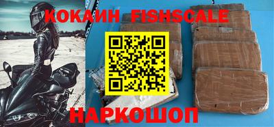 ГАЛЛЮЦИНОГЕННЫЕ ГРИБЫ Бийск